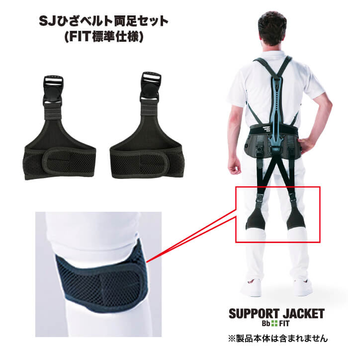 muscle belt 2